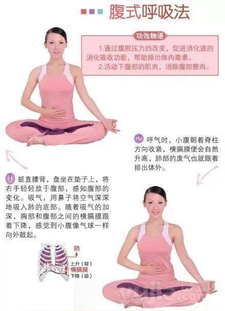 沐鸣注册 瑜伽时,你是