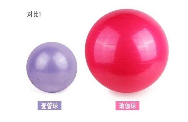 迷你瑜伽球,沐鸣注册小球大魔力!