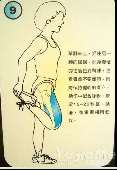 拉筋的疗效――祛痛、排毒、增强性功能