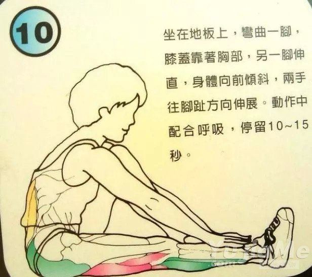 拉筋的疗效――祛痛、排毒、增强性功能