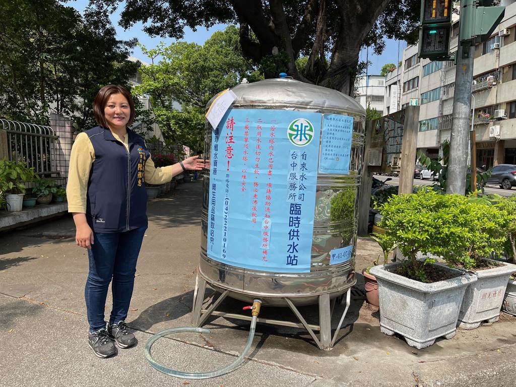 中苗彰今起供5停2临时供水沐鸣注册站储水桶出现漏水 台水公司:已派员检修