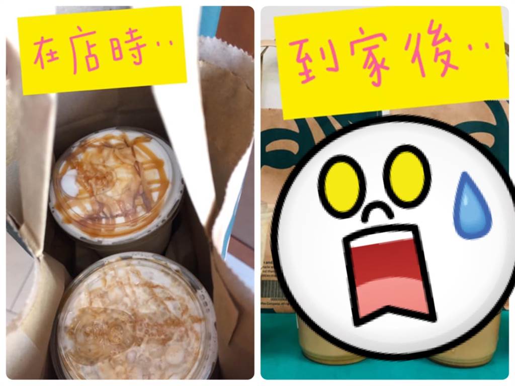 都是浮云?外带4杯星巴沐鸣注册克回家只剩一半 网揭真相
