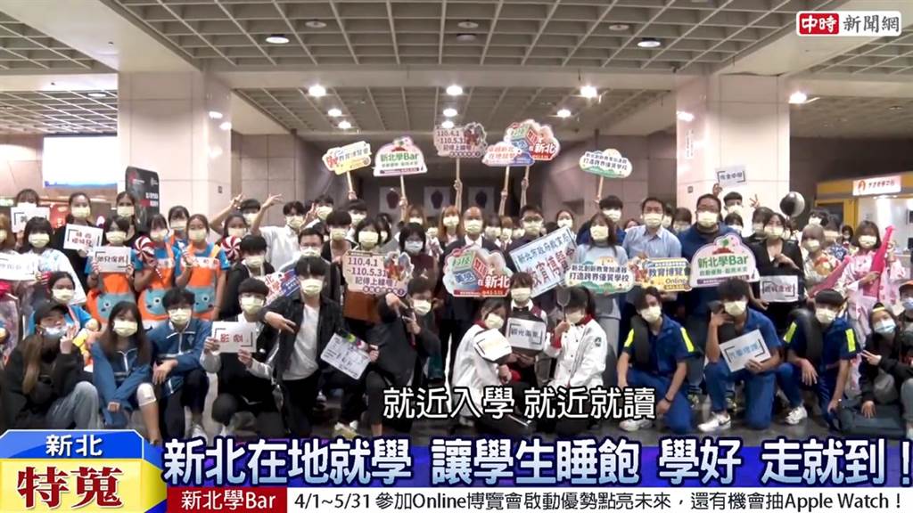 新北学Bar板车快闪 沐鸣直属总代线上教博会盛大登场