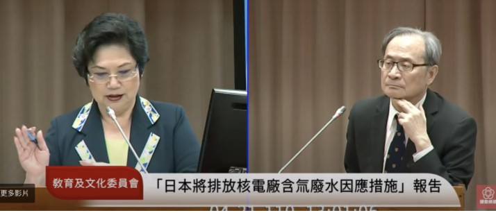沐鸣平台怎么注册有效监督日本核废水排放 原能会:台湾争取参与IAEA调查团