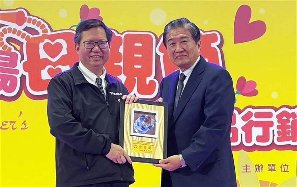 沐鸣平台怎么注册凯基证券同仁助庇护工场 获桃园市政府颁第一名金质奖