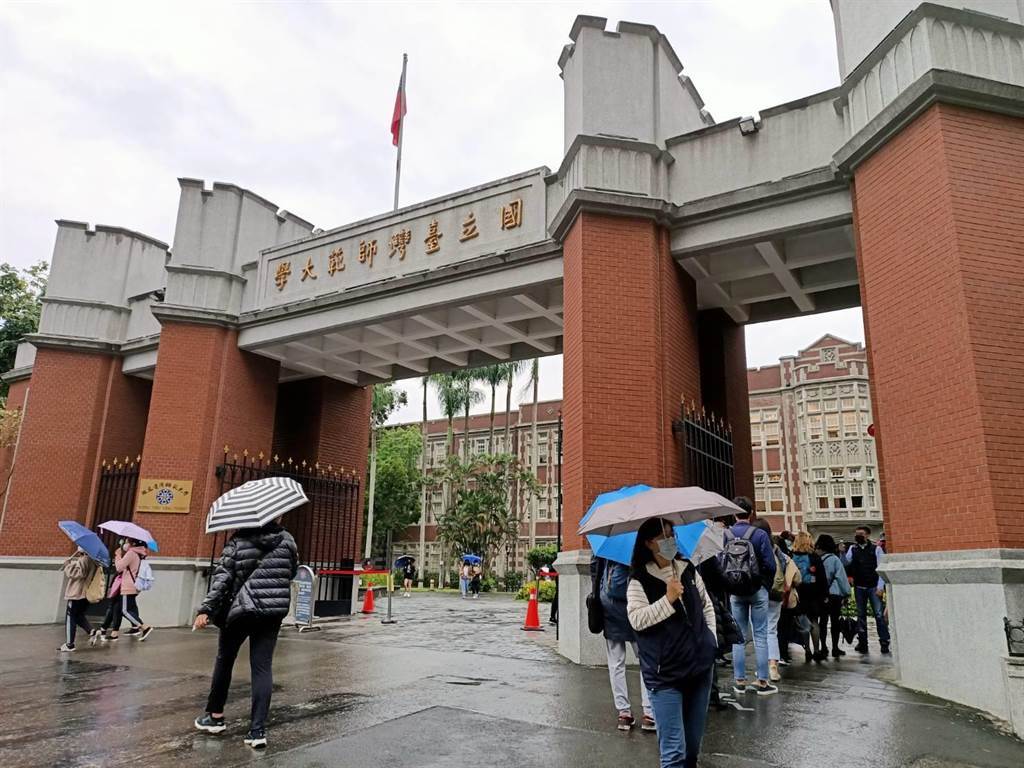 台科大禁到校沐鸣代理 台大、师大千名跨校选课生即起远距教学