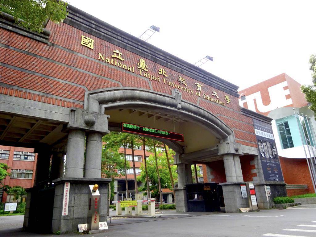 北教大校长遭控恐沐鸣测速吓教授 校方发声明澄清拟提告