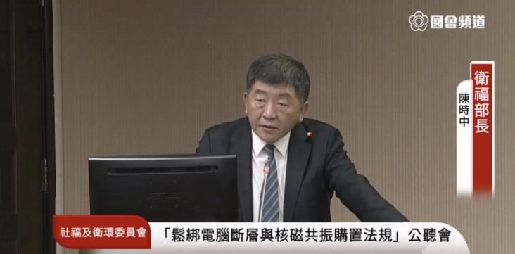是否公布飞澳机师妻子足沐鸣测速迹? 陈时中:该案隔离前不具传染力