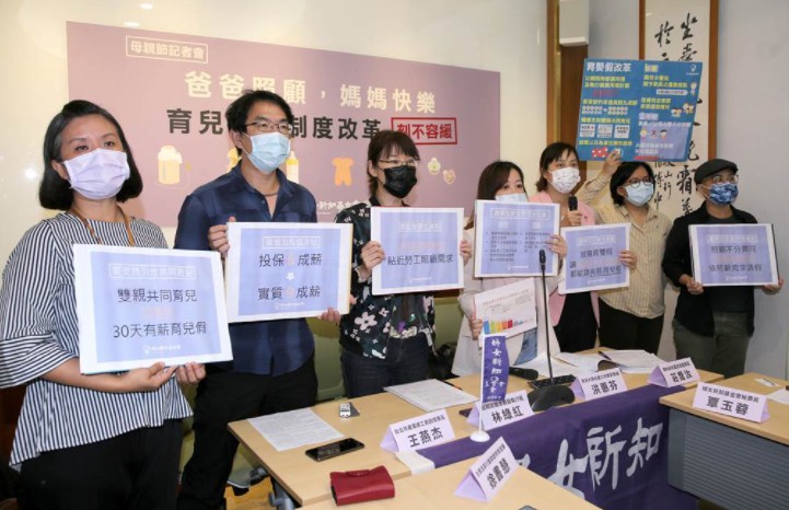 没人敢生!民团批沐鸣招商政府催生政策无效 应彻底改革育儿制度