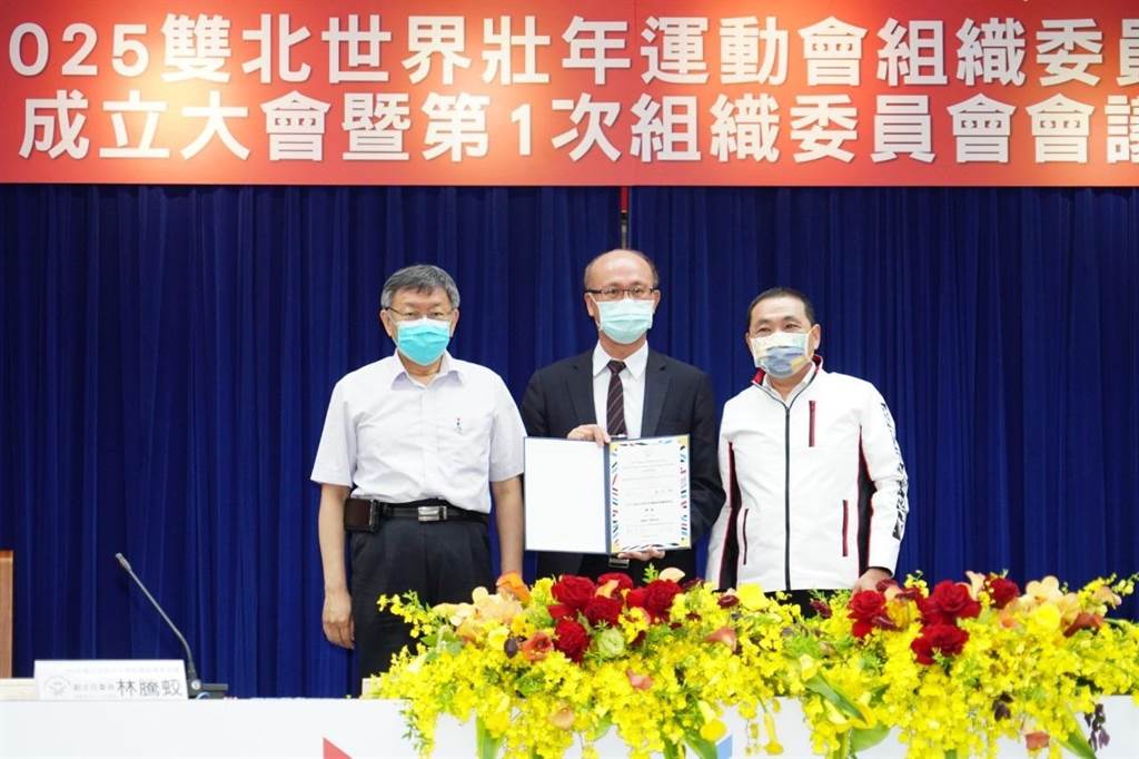 诺富特疫情风暴沐鸣注册扩大双北防疫不一 柯文哲:作法接近但不可能相同