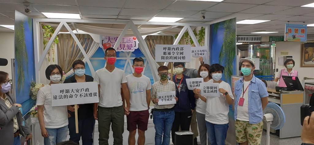 禁跨国伴侣登记结婚沐鸣注册曾败诉 大安户政今要求跨国同婚填特别申请书