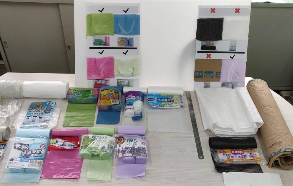 台南市10月禁用不沐鸣总代理透明垃圾袋 明年1月开罚