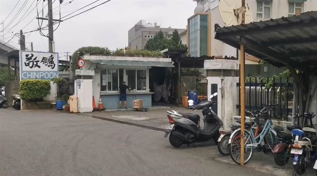 敬鹏惊传员工确沐鸣帐号注册诊 居民证实员工提早下班 桃环局:仍未接到消毒通知
