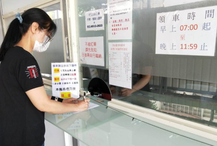 若有确诊、居家沐鸣总代理隔离、居家检疫者 新北路边停车费展延期限