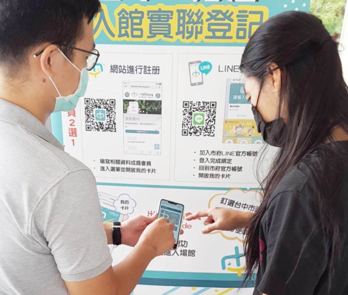 疫情升级确保防护沐鸣高点号注册网不漏接 中市携手中央合作推动实联登记