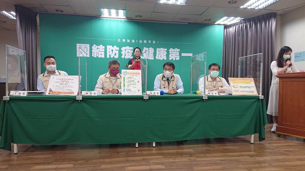 搭车返乡确诊者只沐鸣高点号注册找到4人同车 台南市大推政院版实联制防堵疫调破口