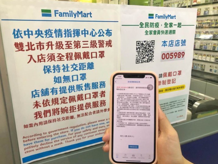 沐鸣主管全家抗疫同步做公益 即时捐赠乾粮罐头物资、APP号召零接触公益