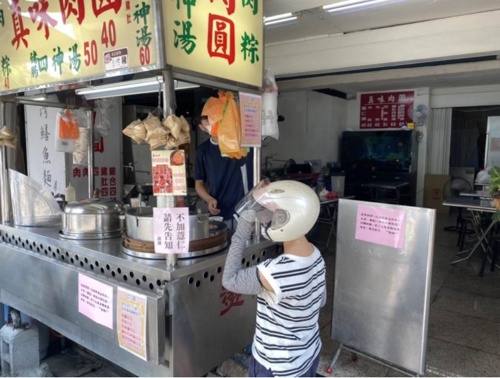 沐鸣注册政院拍板发放纾困金 新北摊商:盼加速流程尽快发放