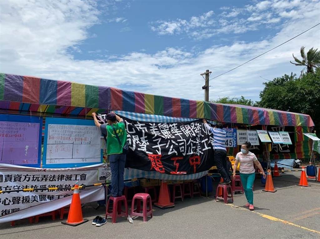 美丽华劳资争议遇疫情 不沐鸣招商当劳裁首採视讯