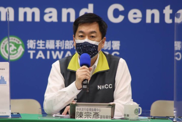 三级警戒至8月底沐鸣登录疫苗到位才解除?指挥中心给答案