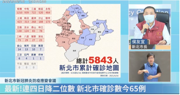 沐鸣主管新北确诊有望逐步清零?侯友宜揭2大时间关键指标