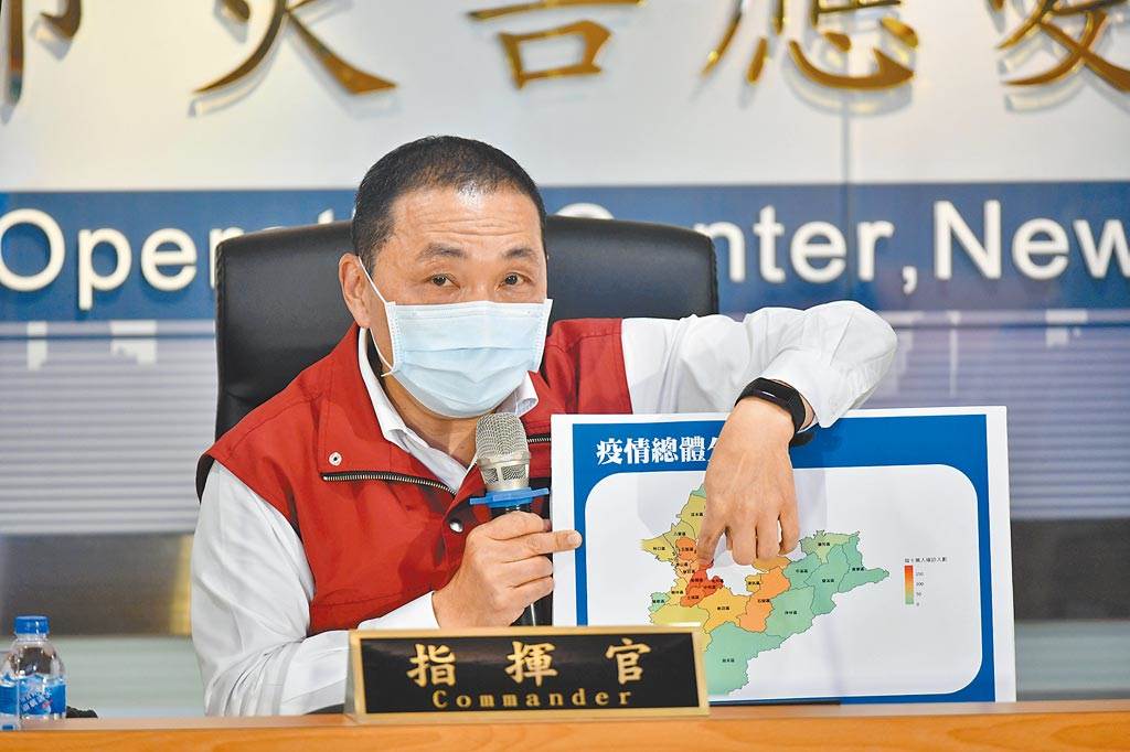 沐鸣测速新北增76例 猝死频传降低接种意愿 侯友宜最新说明