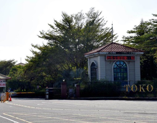 教育部证实 稻沐鸣注册江科技暨管理学院7月31日起停办