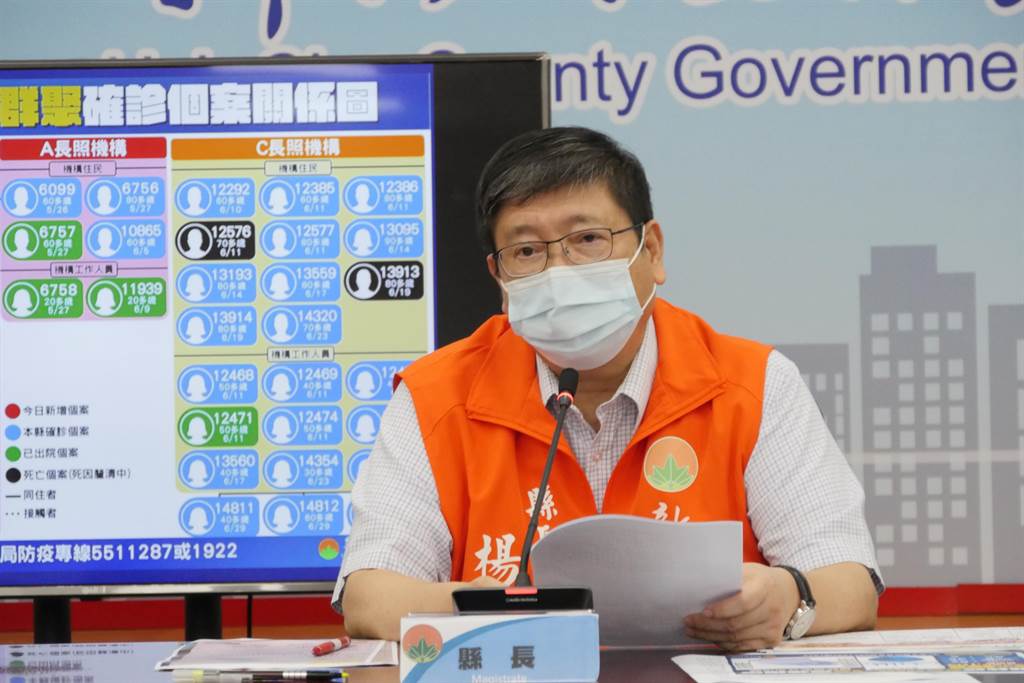 新竹台大竹东沐鸣登录院区再增1人确诊 全院降载、停收新患者