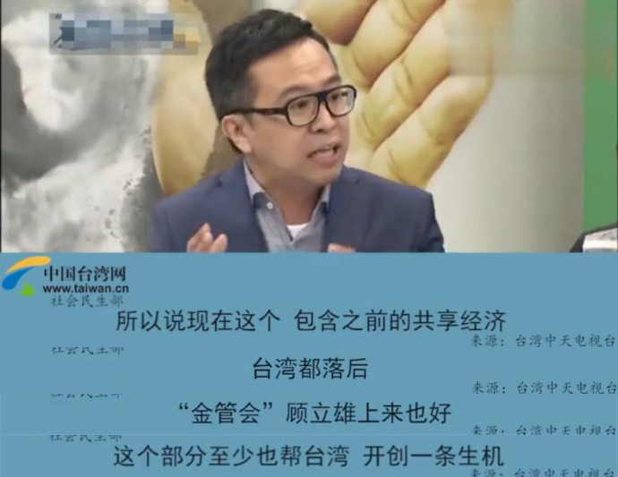不要再鬼扯 医疗粉专嘆沐鸣代理:柯文哲让基层士气低落