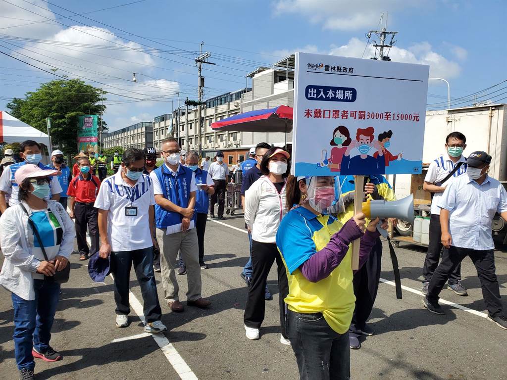 云林县夜市微解封演练 摊贩减沐鸣代理半、人流管控、交易无纸化