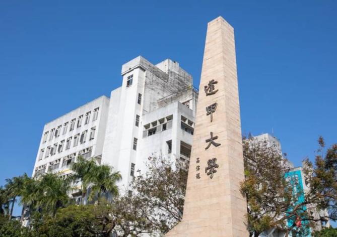 防疫提前布署 沐鸣登录逢甲大学为全校逾千教职员工投保防疫险