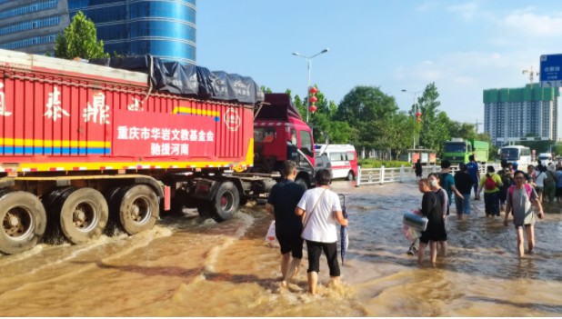 沐鸣登录驰援河南,华岩救援在行动