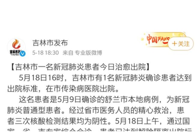 西藏辟谣沐鸣登录当地出现新冠肺炎疑似病例
