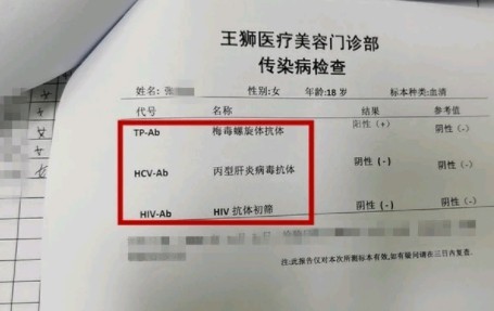 沐鸣登录江阴核酸检测中一样本初筛呈阳性 官方回应