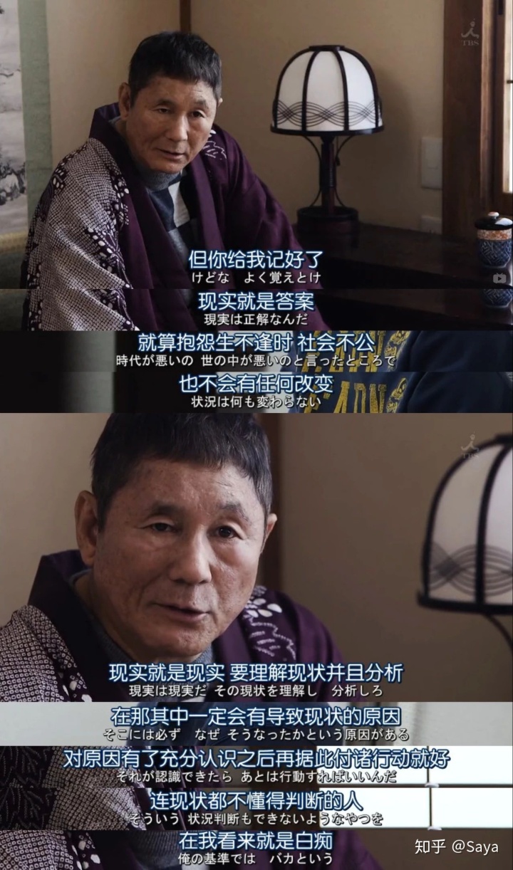 沐鸣登录高雄台青林京翰:“重回18岁,我还是会选择来大陆”