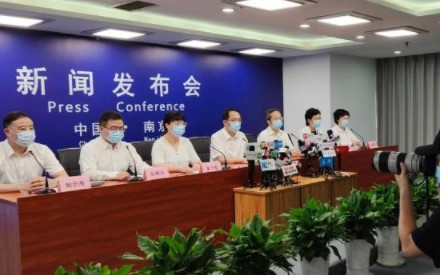 沐鸣登录南京无新增确诊病例:累计29人出院 多地调低风险等级