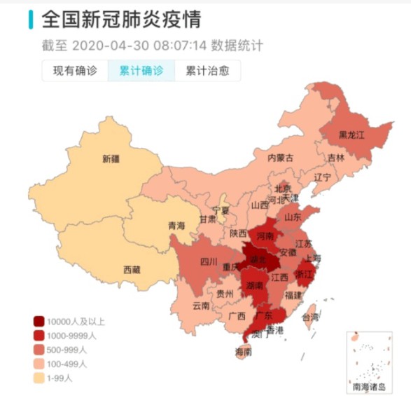 南京多个区域沐鸣注册地址从中风险地区恢复为低风险地区
