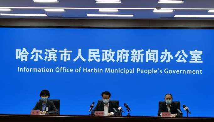 哈尔滨市开展第四轮全员核酸检测沐鸣注册地址