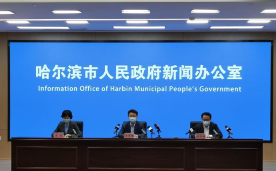 沐鸣注册地址哈尔滨市:前三轮全员核酸检测共检出阳性结果15例
