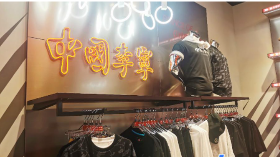 “国货”超越“进口货”拐点已至?业内专家这么说沐鸣娱乐平台注册