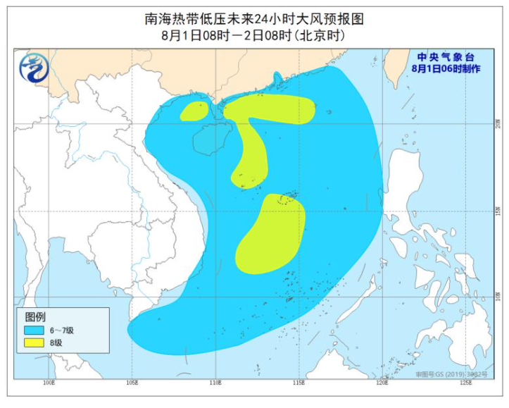 南海热带低压加强为台风 海南发布台风三级预警沐鸣娱乐平台注册