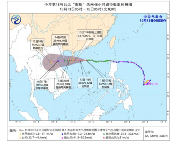 台风“圆规沐鸣注册地址”将登陆 较强冷空气将影响我国大部地区