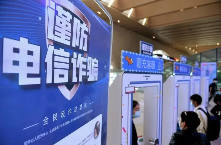 这些“反诈App沐鸣注册地址”,关键时刻或能帮上你