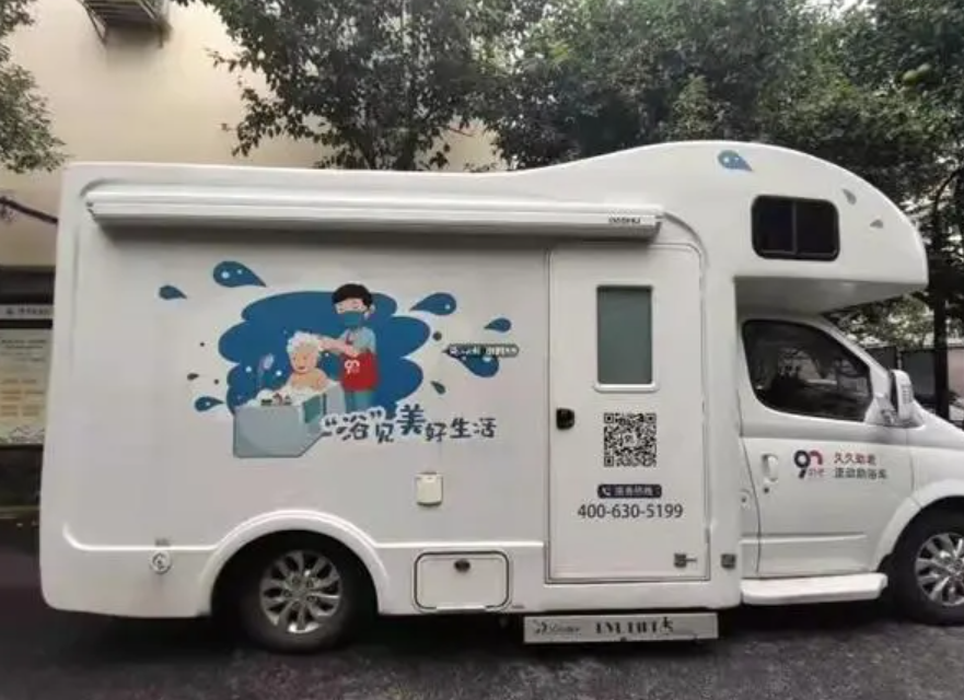 浙江第一沐鸣代理辆流动助浴车投入使用 几百位老人享受服务