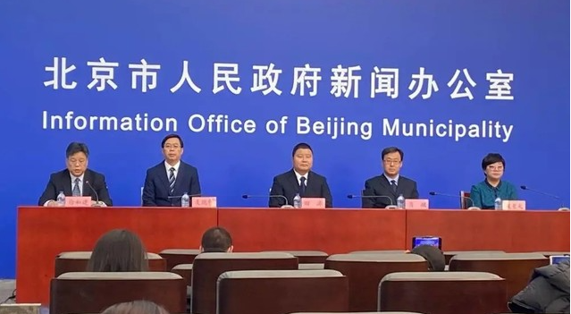 北京新增确诊病例曾与11日确诊病例在同一饭店就餐沐鸣登录