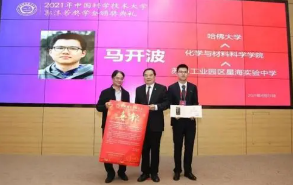 众院士聚首羊城共话纳米科学发展沐鸣登录