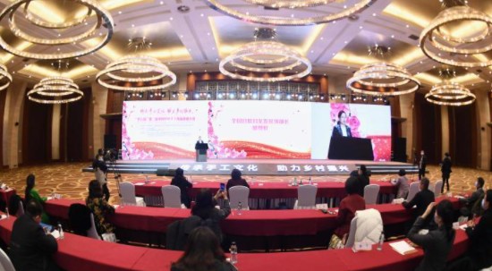 沐鸣登录第二届中国妇女手工创新创业大赛总决赛贵阳开赛