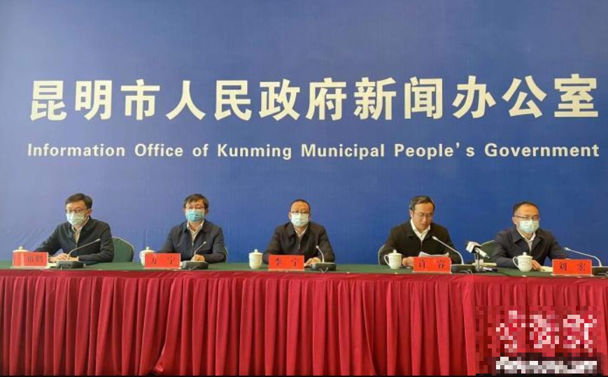 昆明将一小区调整为中风险地区沐鸣登录