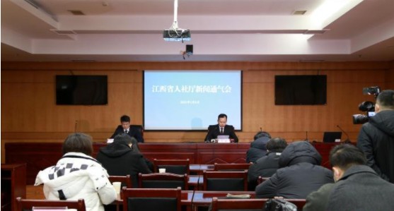 沐鸣娱乐平台注册江西发布急需紧缺人才目录 涵盖8个重点产业642个岗位