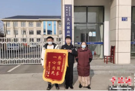 江苏宿迁民警助力阔别28年母子团聚沐鸣注册地址